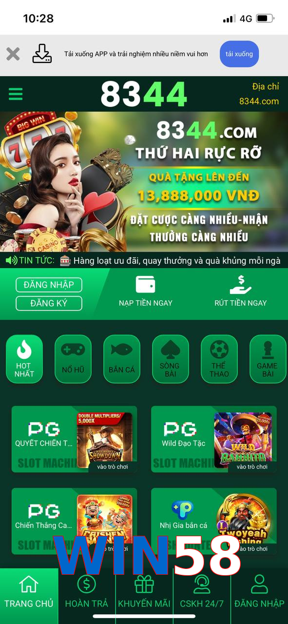 WIN58
